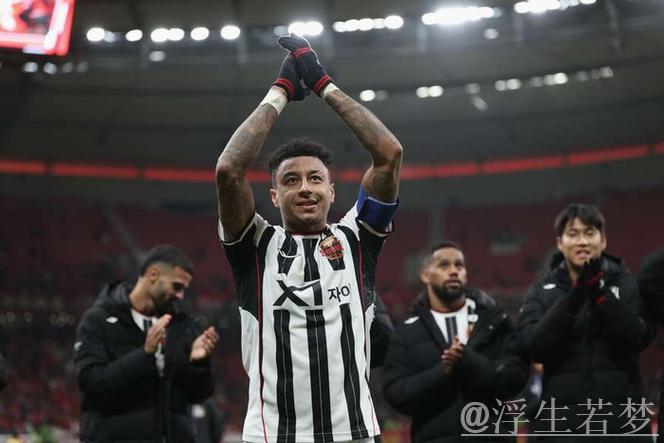 林加德在首尔足球俱乐部告别战中破门,前曼联和英格兰中场闪耀全场 林加德在首尔足球俱乐部告别战中破门,前曼联和英格兰中场闪耀全场