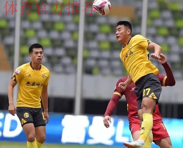 中甲七队遭淘汰 业余黑马闯入第三轮