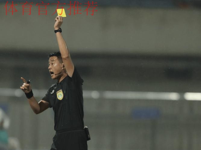 积极探索新的裁判执法技术 中超中甲联赛将引入附加助理裁判