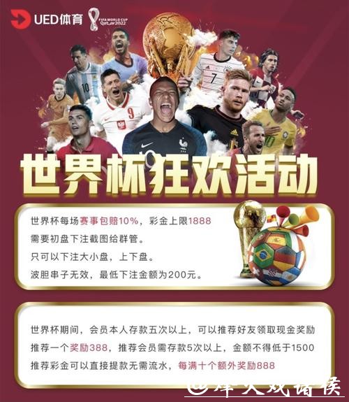 世界杯投注平台稳定性全面分析报告 世界杯投注平台稳定性全面分析报告