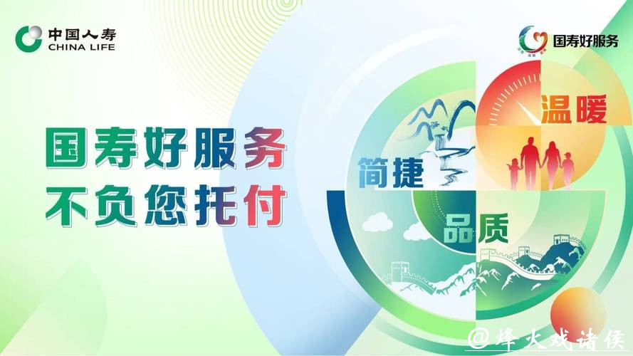 深入解析世界杯买球平台服务功能与优势