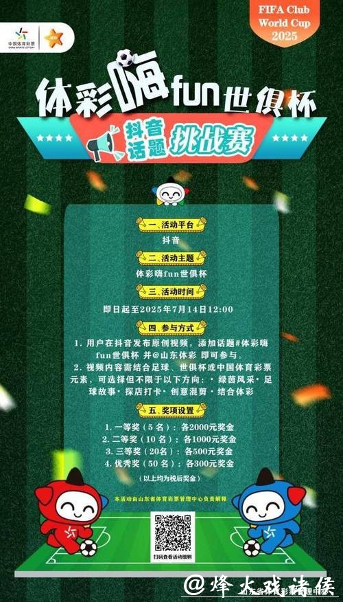 全面解析：顶级世界杯投注网站推荐与指南